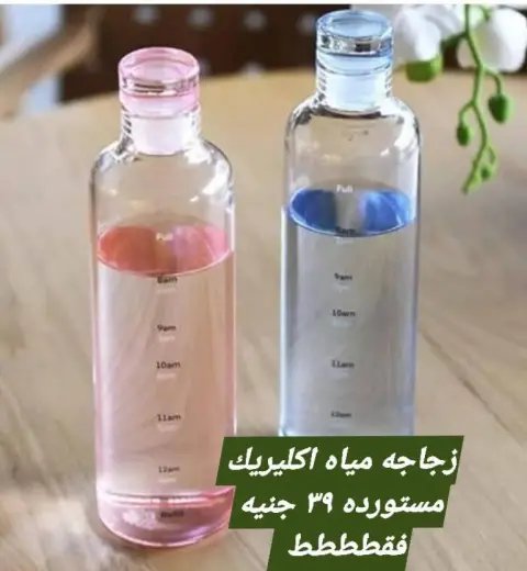 عروض الهلال ستورز مصر من 9 حتى 15 ديسمبر 2025 عروض مميزة - صفحة 78