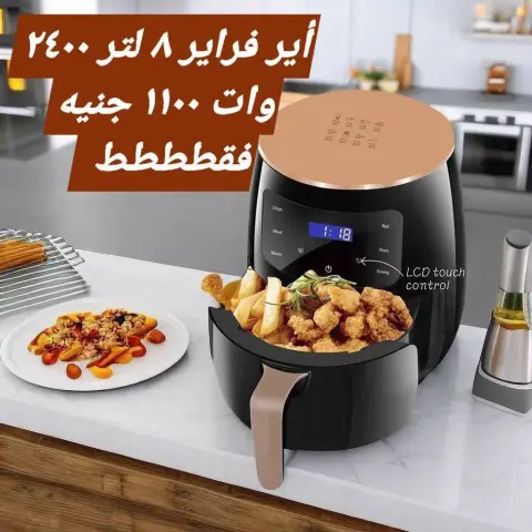 عروض الهلال ستورز مصر من 9 حتى 15 ديسمبر 2025 عروض مميزة - صفحة 15