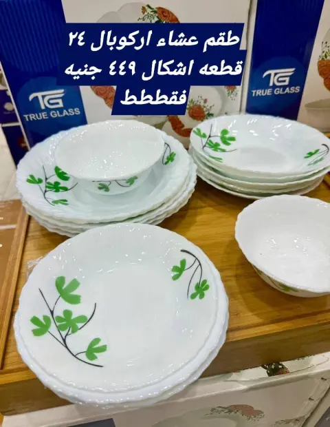 عروض الهلال ستورز مصر من 9 حتى 15 ديسمبر 2025 عروض مميزة - صفحة 69