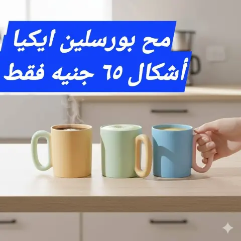 عروض الهلال ستورز مصر من 9 حتى 15 ديسمبر 2025 عروض مميزة - صفحة 26