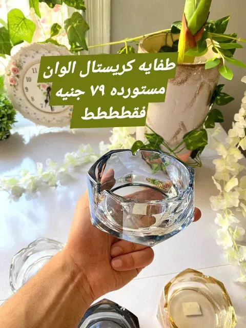 عروض الهلال ستورز مصر من 9 حتى 15 ديسمبر 2025 عروض مميزة - صفحة 73