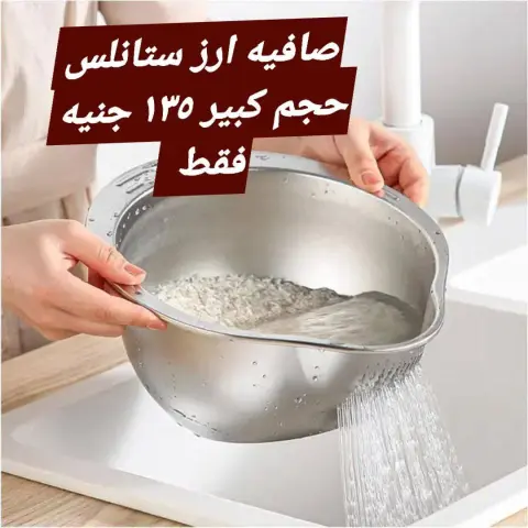 عروض الهلال ستورز مصر من 9 حتى 15 ديسمبر 2025 عروض مميزة - صفحة 32