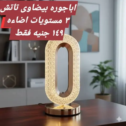 عروض الهلال ستورز مصر من 9 حتى 15 ديسمبر 2025 عروض مميزة - صفحة 17