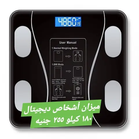 عروض الهلال ستورز مصر من 9 حتى 15 ديسمبر 2025 عروض مميزة - صفحة 2