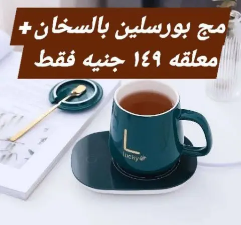 عروض الهلال ستورز مصر من 9 حتى 15 ديسمبر 2025 عروض مميزة - صفحة 7