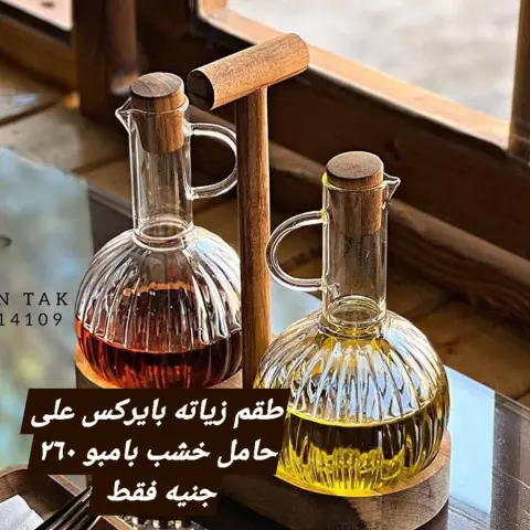عروض الهلال ستورز مصر من 9 حتى 15 ديسمبر 2025 عروض مميزة - صفحة 33