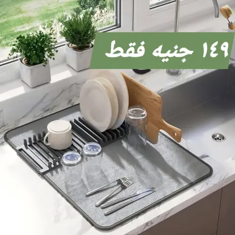 عروض الهلال ستورز مصر من 9 حتى 15 ديسمبر 2025 عروض مميزة - صفحة 40
