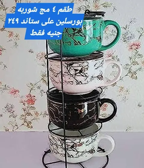 عروض الهلال ستورز مصر من 9 حتى 15 ديسمبر 2025 عروض مميزة - صفحة 20