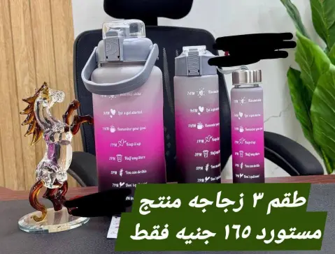 عروض الهلال ستورز مصر من 9 حتى 15 ديسمبر 2025 عروض مميزة - صفحة 16
