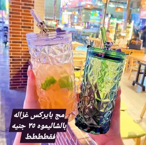 عروض الهلال ستورز مصر من 9 حتى 15 ديسمبر 2025 عروض مميزة - صفحة 64