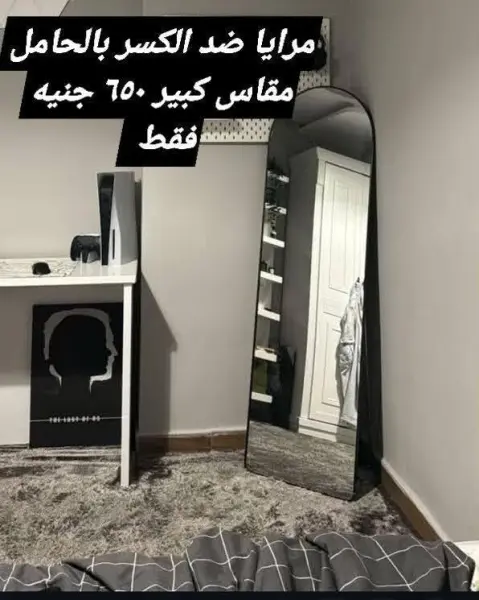 عروض الهلال ستورز مصر من 9 حتى 15 ديسمبر 2025 عروض مميزة - صفحة 14