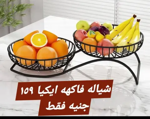 عروض الهلال ستورز مصر من 9 حتى 15 ديسمبر 2025 عروض مميزة - صفحة 22