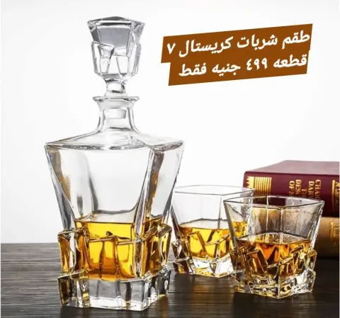 عروض الهلال ستورز مصر من 9 حتى 15 ديسمبر 2025 عروض مميزة - صفحة 60