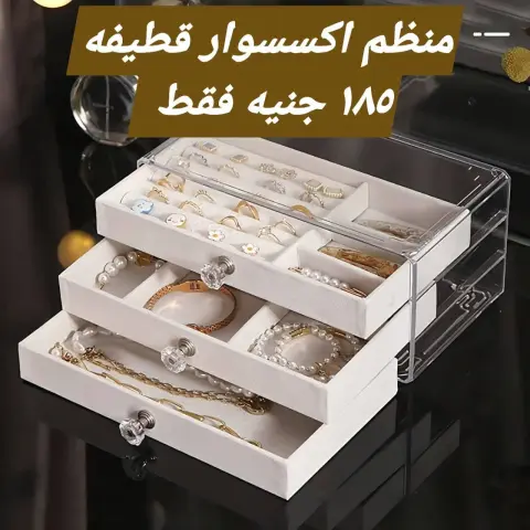 عروض الهلال ستورز مصر من 9 حتى 15 ديسمبر 2025 عروض مميزة - صفحة 38