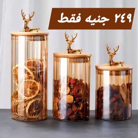 عروض الهلال ستورز مصر من 9 حتى 15 ديسمبر 2025 عروض مميزة - صفحة 36