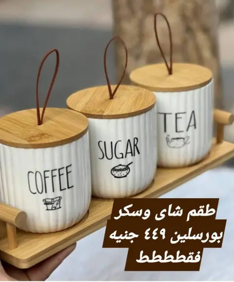 عروض الهلال ستورز مصر من 9 حتى 15 ديسمبر 2025 عروض مميزة - صفحة 75