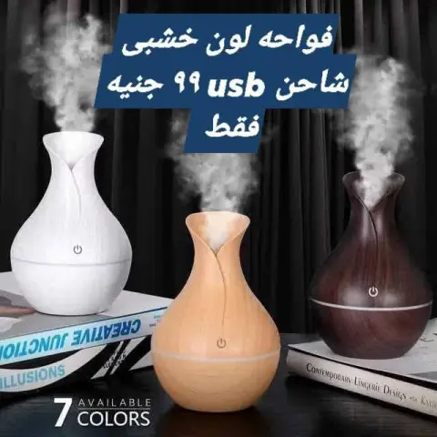 عروض الهلال ستورز مصر من 9 حتى 15 ديسمبر 2025 عروض مميزة - صفحة 5