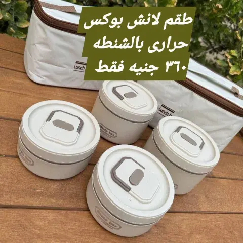 عروض الهلال ستورز مصر من 9 حتى 15 ديسمبر 2025 عروض مميزة - صفحة 53