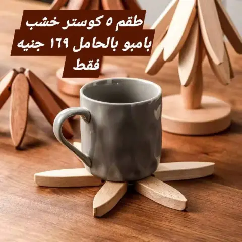 عروض الهلال ستورز مصر من 9 حتى 15 ديسمبر 2025 عروض مميزة - صفحة 12