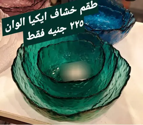 عروض الهلال ستورز مصر من 9 حتى 15 ديسمبر 2025 عروض مميزة - صفحة 80