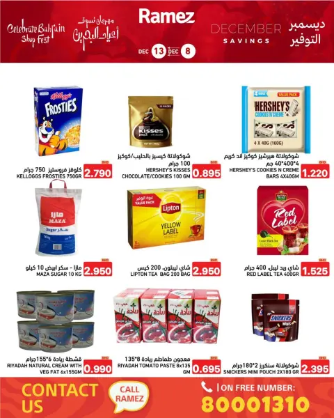 Ofertas de Mercados Ramez Bahréin de 8 a 13 diciembre 2025 Ahorros de diciembre - Página 30