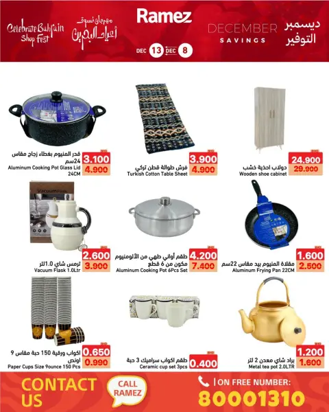 Ofertas de Mercados Ramez Bahréin de 8 a 13 diciembre 2025 Ahorros de diciembre - Página 20