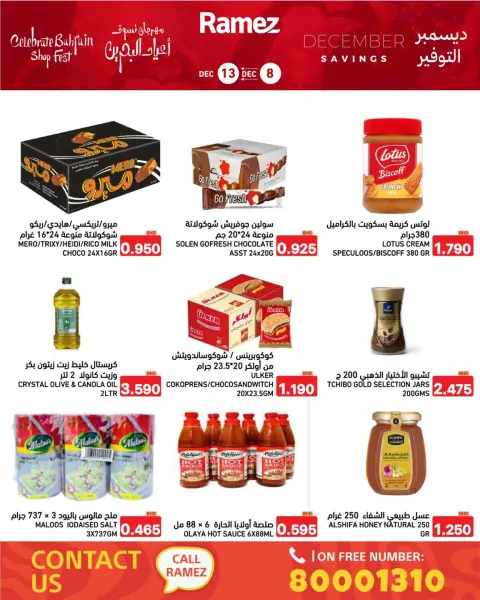 Ofertas de Mercados Ramez Bahréin de 8 a 13 diciembre 2025 Ahorros de diciembre - Página 35