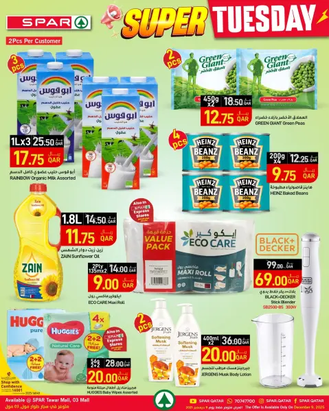 Offres SPAR Qatar seulement mardi 9 décembre Offres du Super mardi - Page 1