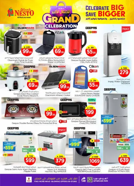 Ofertas de Nesto  Malaz  de 10 a 16 diciembre Ofertas de gran celebración - Página 29