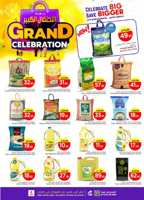 Ofertas de Nesto  Malaz  de 10 a 16 diciembre Ofertas de gran celebración - Página 6
