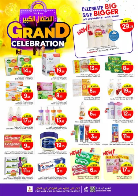Ofertas de Nesto  Al Khobar  de 10 a 13 diciembre Ofertas de gran celebración - Página 14