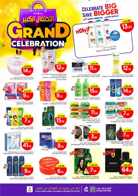Ofertas de Nesto  Al Khobar  de 10 a 13 diciembre Ofertas de gran celebración - Página 15