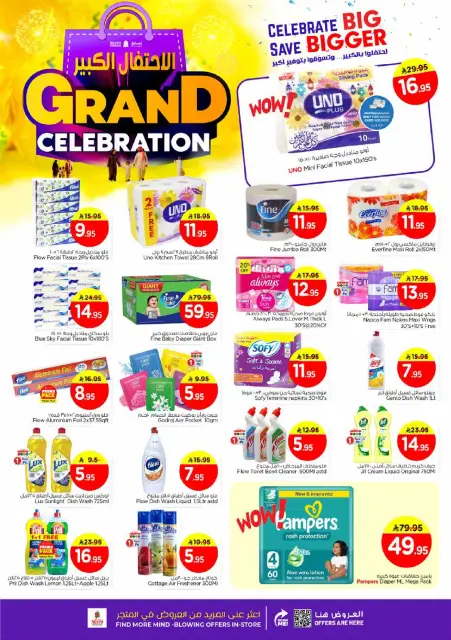 Ofertas de Nesto  Al Khobar  de 10 a 13 diciembre Ofertas de gran celebración - Página 17