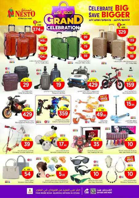 Ofertas de Nesto  Al Khobar  de 10 a 13 diciembre Ofertas de gran celebración - Página 22