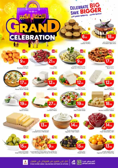 Ofertas de Nesto  Al Khobar  de 10 a 13 diciembre Ofertas de gran celebración - Página 4