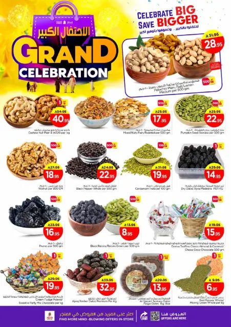 Ofertas de Nesto  Al Khobar  de 10 a 13 diciembre Ofertas de gran celebración - Página 5