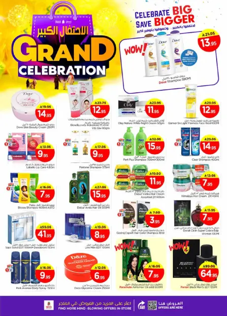 Ofertas de Nesto  Al Hassa, Jubail, Dabab y Dammam  de 10 a 16 diciembre Ofertas de gran celebración - Página 13