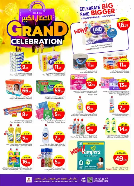 Ofertas de Nesto  Al Hassa, Jubail, Dabab y Dammam  de 10 a 16 diciembre Ofertas de gran celebración - Página 14