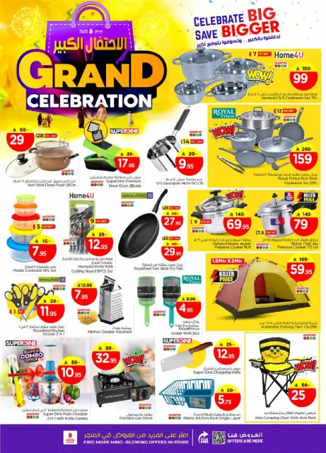 Ofertas de Nesto  Al Hassa, Jubail, Dabab y Dammam  de 10 a 16 diciembre Ofertas de gran celebración - Página 17