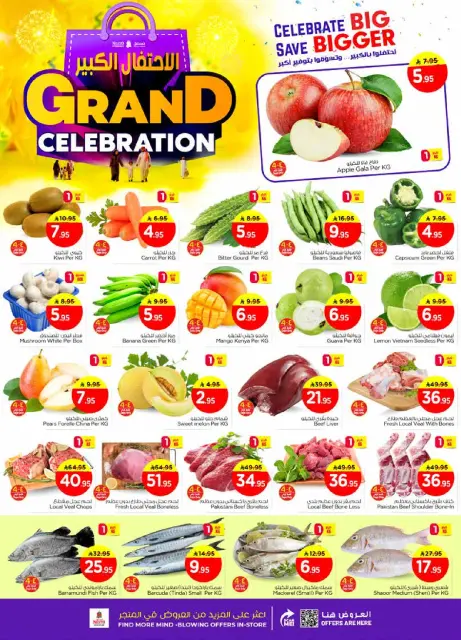 Ofertas de Nesto  Al Hassa, Jubail, Dabab y Dammam  de 10 a 16 diciembre Ofertas de gran celebración - Página 3