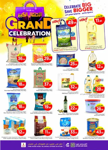 Ofertas de Nesto  Al Hassa, Jubail, Dabab y Dammam  de 10 a 16 diciembre Ofertas de gran celebración - Página 6