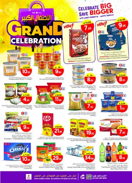 Ofertas de Nesto  Al Hassa, Jubail, Dabab y Dammam  de 10 a 16 diciembre Ofertas de gran celebración - Página 8