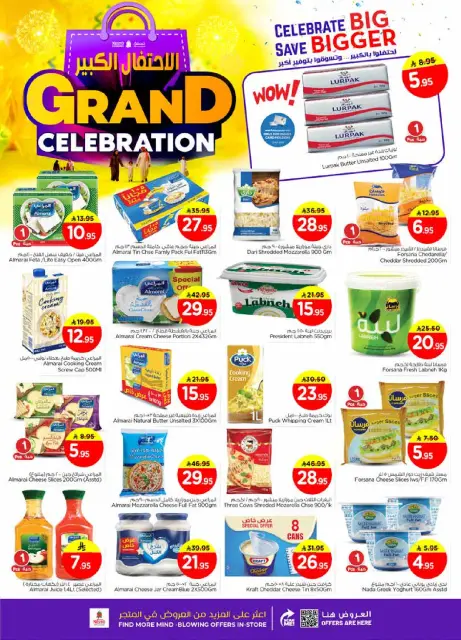 Ofertas de Nesto  Al Hassa, Jubail, Dabab y Dammam  de 10 a 16 diciembre Ofertas de gran celebración - Página 9
