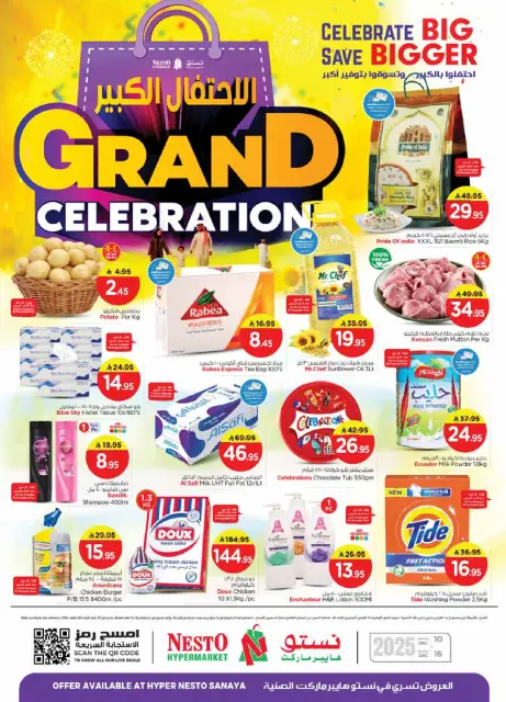 Ofertas de Nesto Arabia Saudita de 10 a 16 diciembre 2025 Ofertas de gran celebración - Sanaya - Página 1