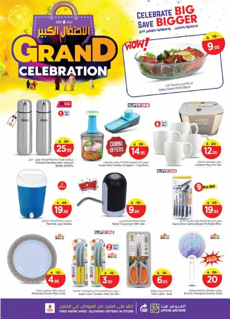 Ofertas de Nesto Arabia Saudita de 10 a 16 diciembre 2025 Ofertas de gran celebración - Sanaya - Página 26
