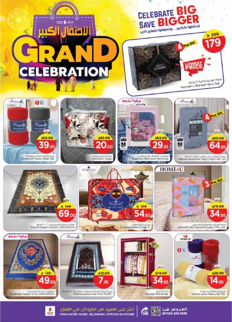 Ofertas de Nesto Arabia Saudita de 10 a 16 diciembre 2025 Ofertas de gran celebración - Sanaya - Página 29