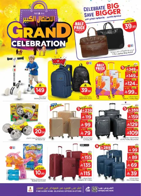 Ofertas de Nesto Arabia Saudita de 10 a 16 diciembre 2025 Ofertas de gran celebración - Sanaya - Página 30