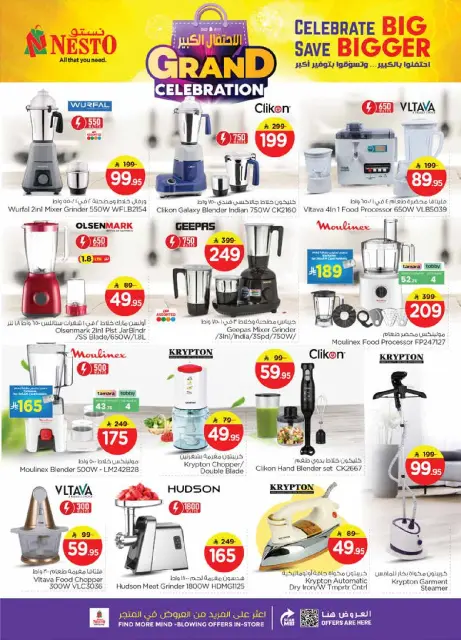 Ofertas de Nesto Arabia Saudita de 10 a 16 diciembre 2025 Ofertas de gran celebración - Sanaya - Página 35