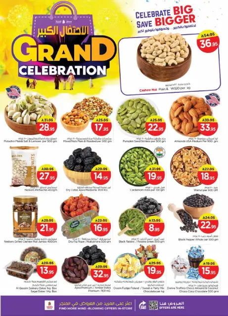 Ofertas de Nesto Arabia Saudita de 10 a 16 diciembre 2025 Ofertas de gran celebración - Sanaya - Página 5