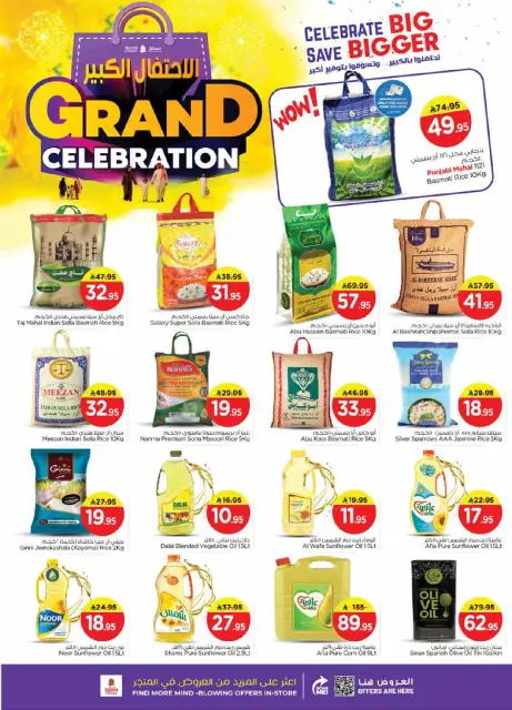 Ofertas de Nesto Arabia Saudita de 10 a 16 diciembre 2025 Ofertas de gran celebración - Sanaya - Página 6